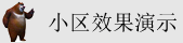 第一视角操女生视频